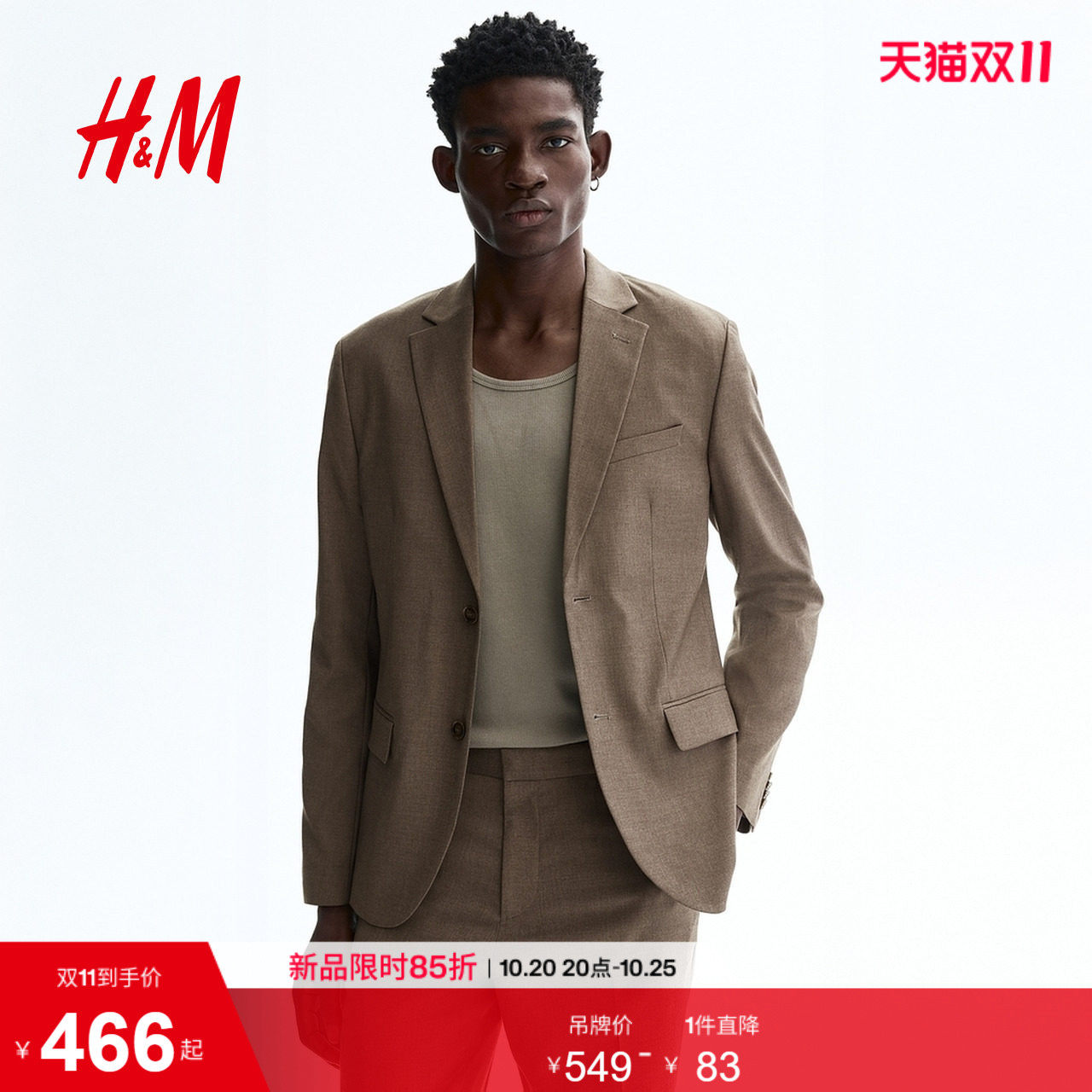 HM2026春季新款男装标准版型单排扣西装上衣1256058