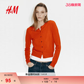 红色系本命年新年打底衫 HM女装 新款 2026春季 外套0579541 毛针织衫