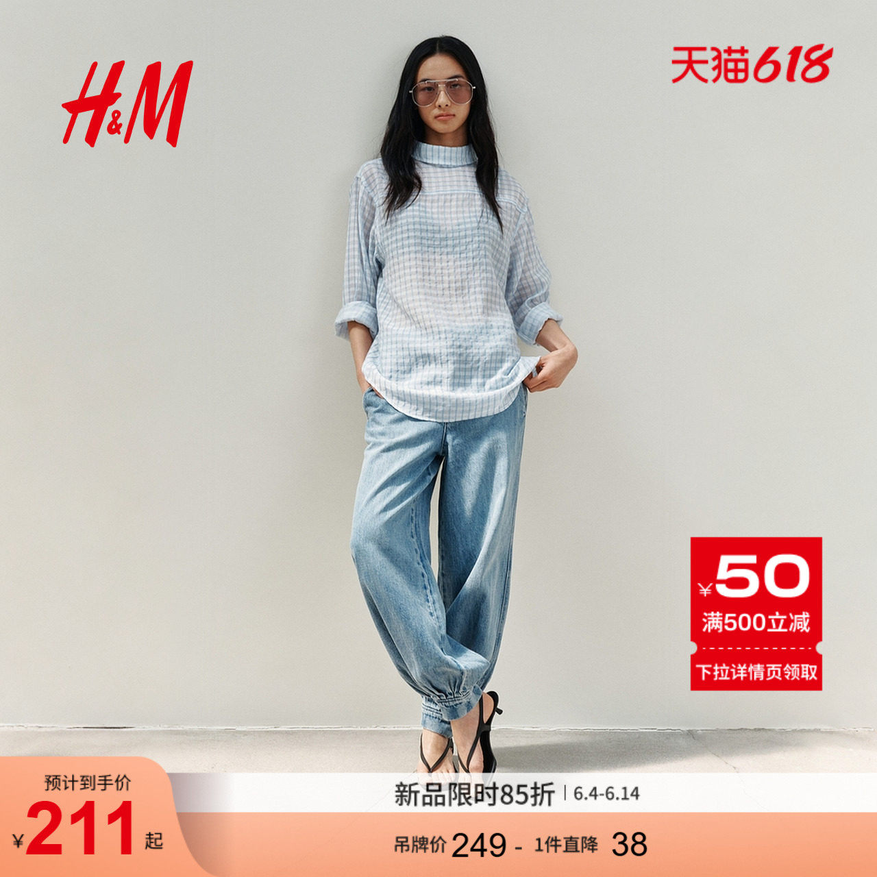 HM女装衬衫2026夏季新款时尚气质反领套头式清秀格纹衬衫1335605