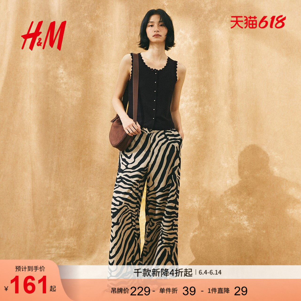 HM女装毛针织衫夏季气质红色毛衣低领口马甲背心1306317