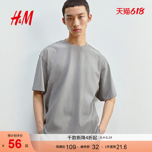商场同款