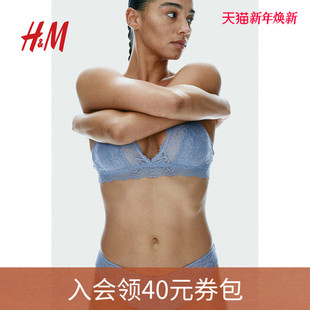 内衣休闲休闲软杯蕾丝文胸1260552 女装 HM2025年冬季 新款