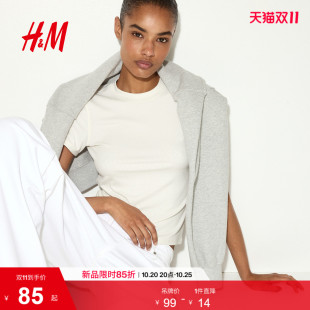 HM女装T恤时尚罗纹粘纤基础款通勤穿搭内搭打底汗布上衣1350494