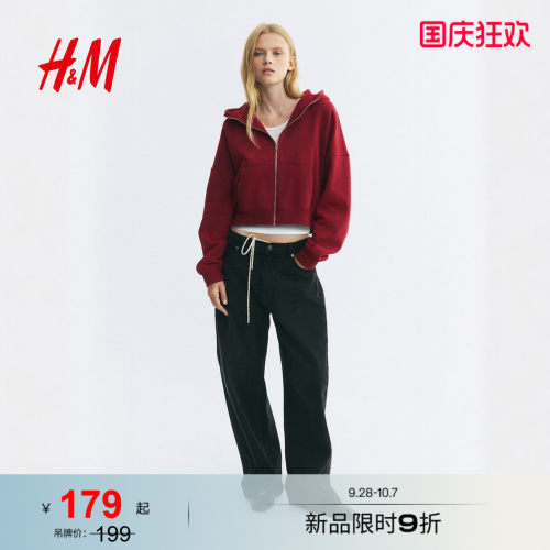 商场同款