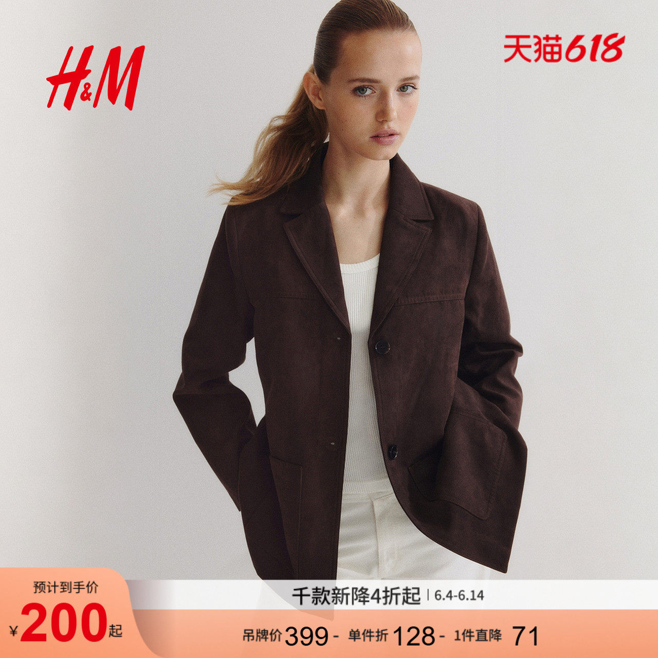 HM女装短外套newvintage新梅红色绒布西装1280810