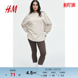打底衫 HM女装 套衫 外出miu系长袖 1253858 卫衣圆领棉质轻便宽松美式