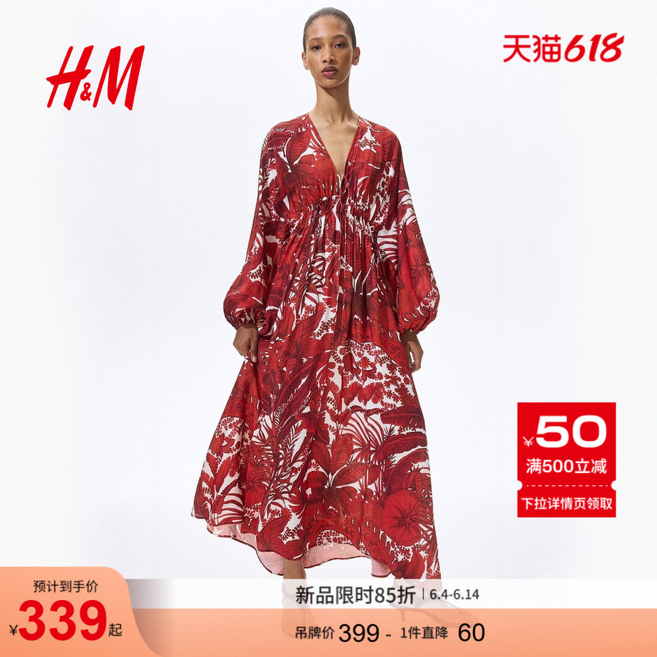HM女装连衣裙2026夏季新款时尚气质灯笼袖裙衫式连衣裙1351318