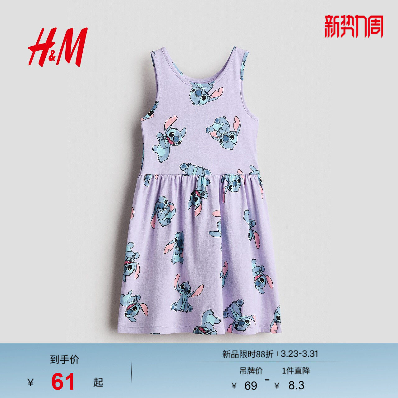 【史迪仔】HM童装儿童女童裙子2026春季新款印花连衣裙1154