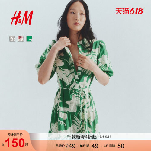 商场同款