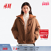 新款 HM女装 短外套2026春季 抗寒毛绒美学保暖毛绒内里外套1000062