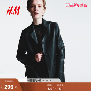 新款 2025冬季 单排扣机能风平驳领V领单排扣外套1297466 西装 HM女装