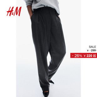 1239165 锥形长裤 HM冬季 女装