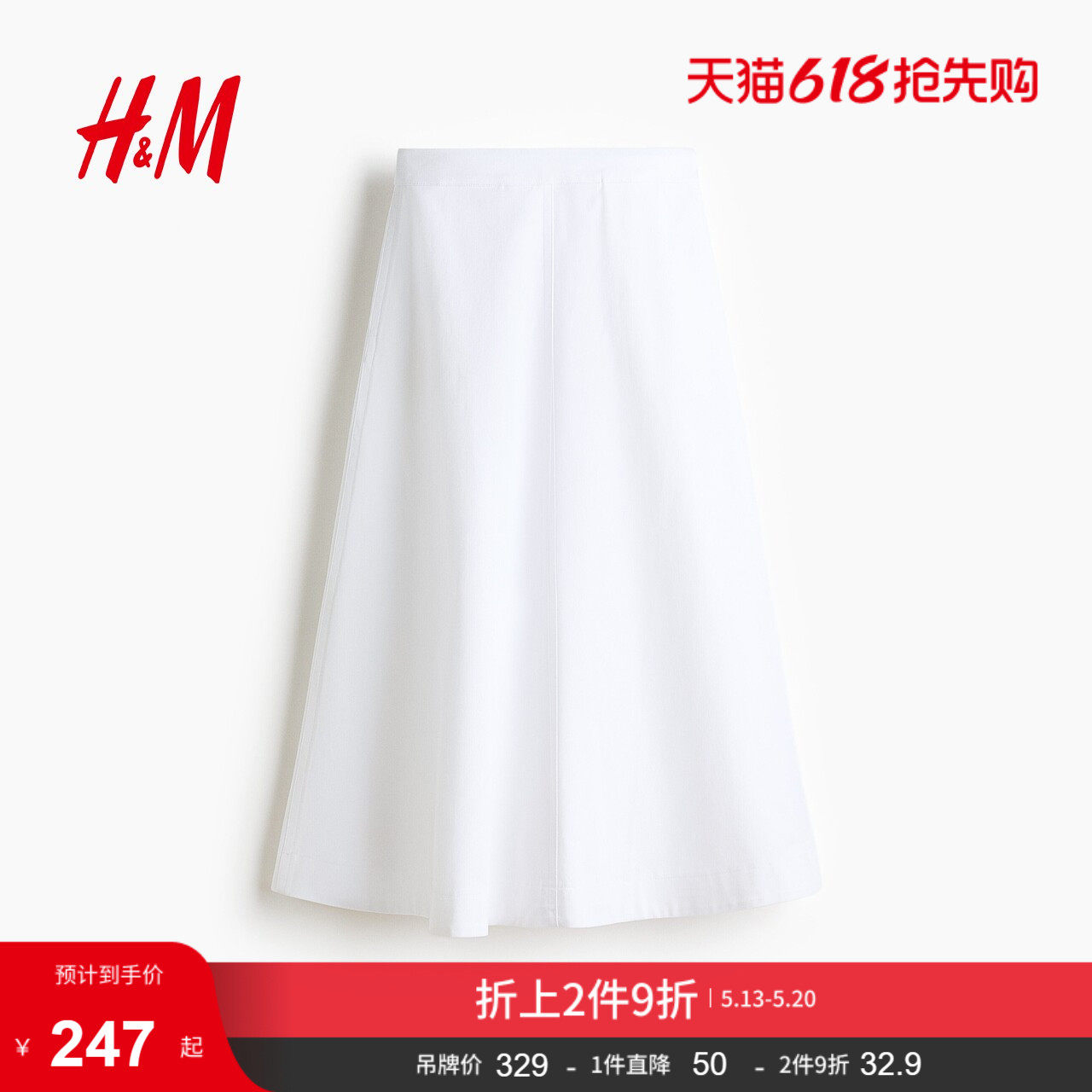 HM2026夏季新款女装斜纹棉布中长半身裙1321144