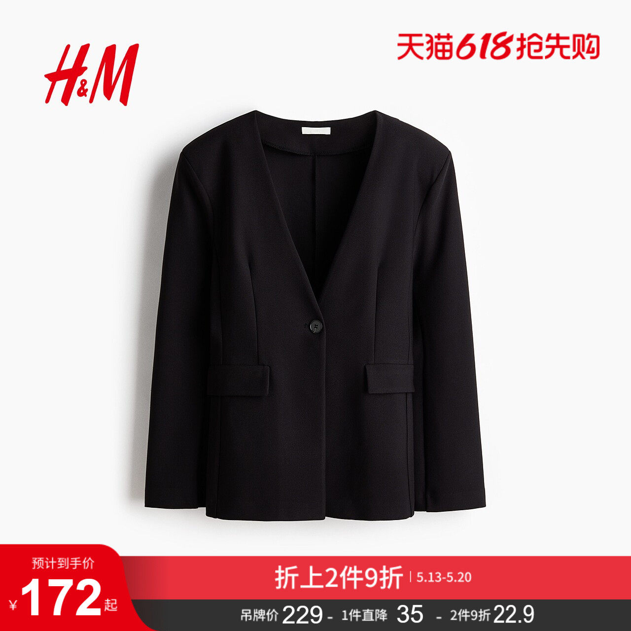 HM女装西装2026夏季新款通勤时尚无领汗布休闲单排扣13239