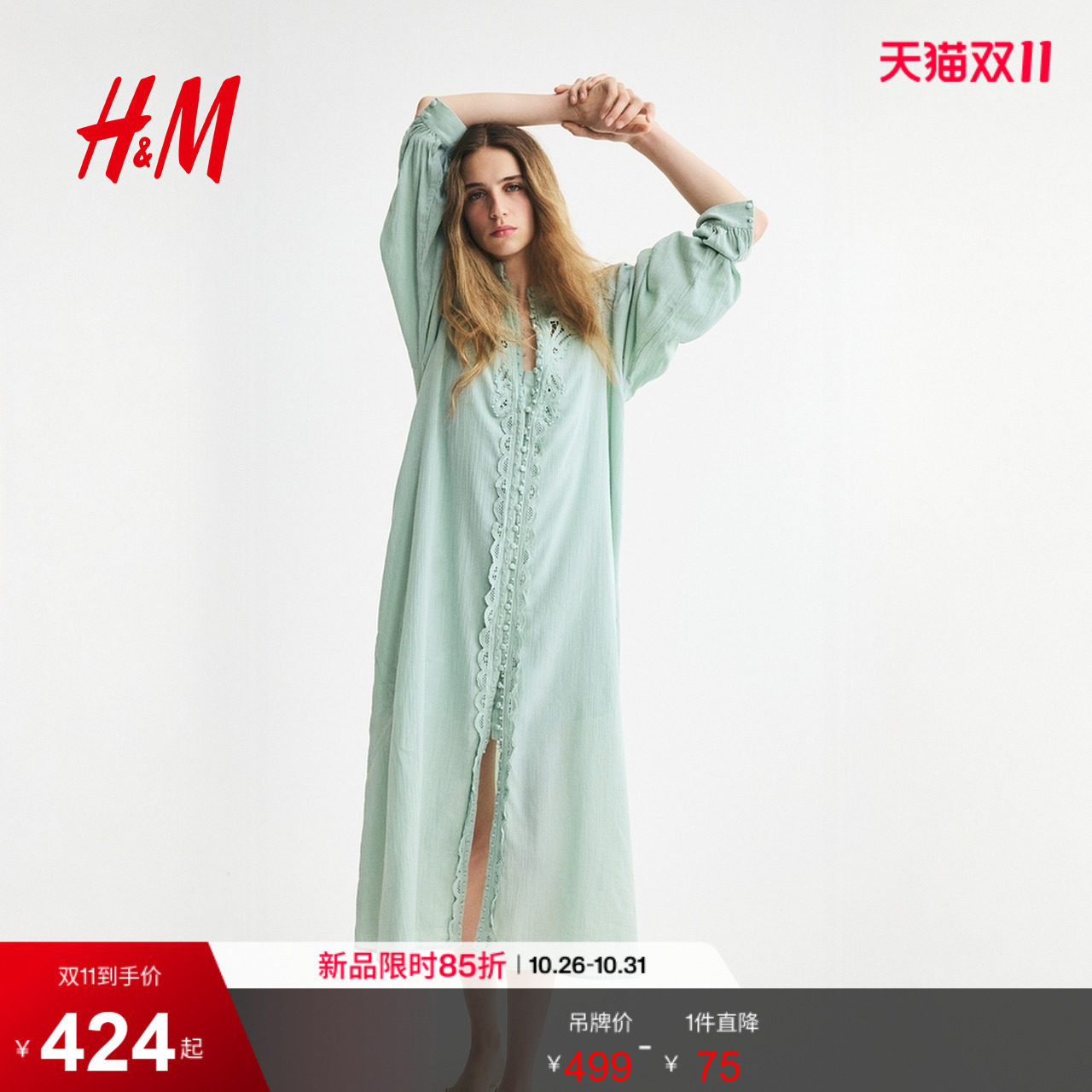 HM2026季新款女装蕾丝装饰棉质连衣裙1332593