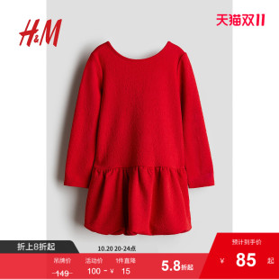 灯笼公主裙1255609 穿搭长袖 HM童装 儿童女童红色连衣裙秋季