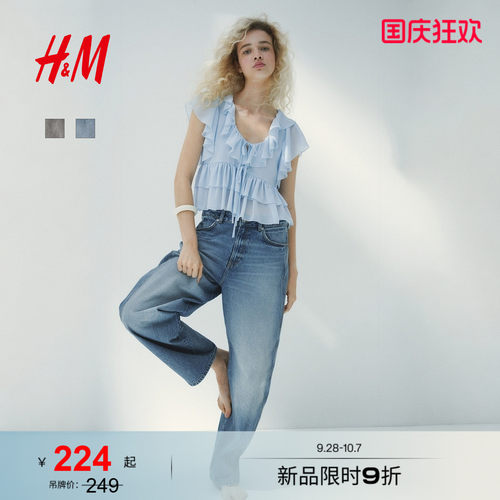商场同款