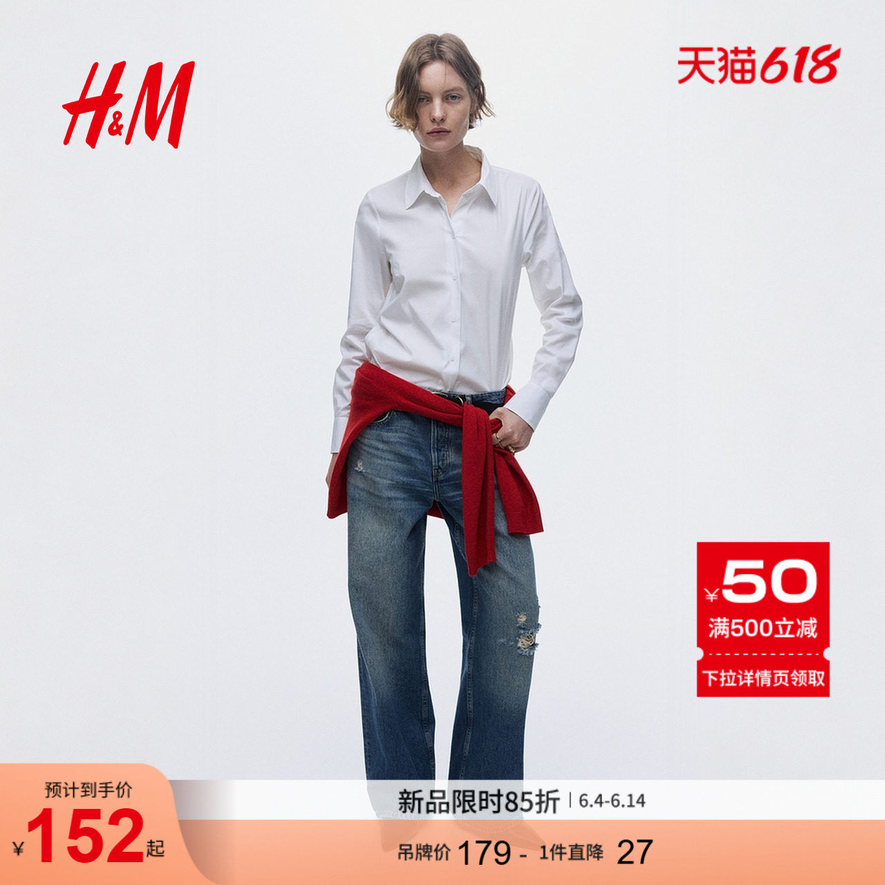HM女装衬衫夏季高智感正肩通勤气质垂感OL长袖极简衬衫0932278