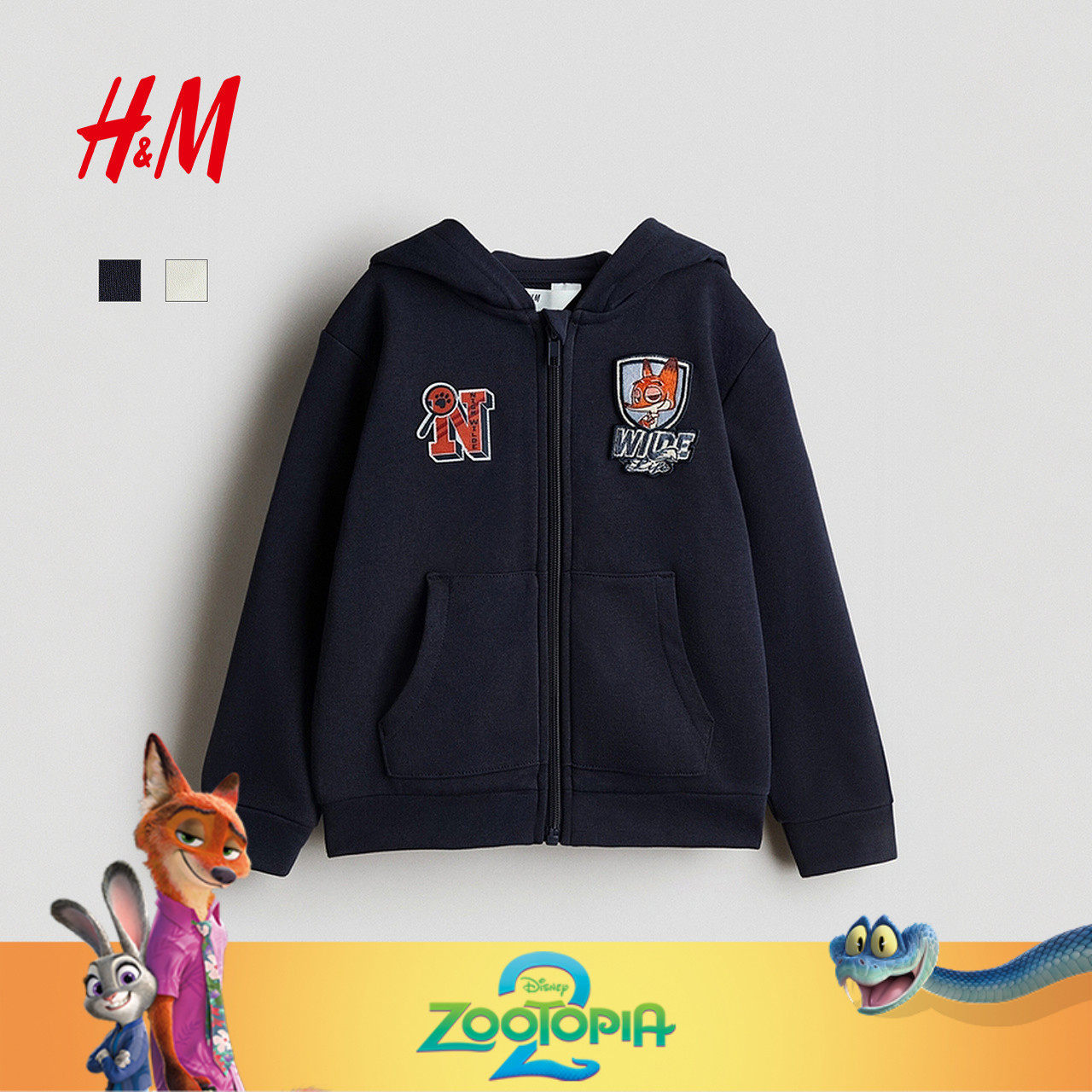 【疯狂动物城】HM童装儿童男童女童卫衣夏季拉链连帽衫1346689