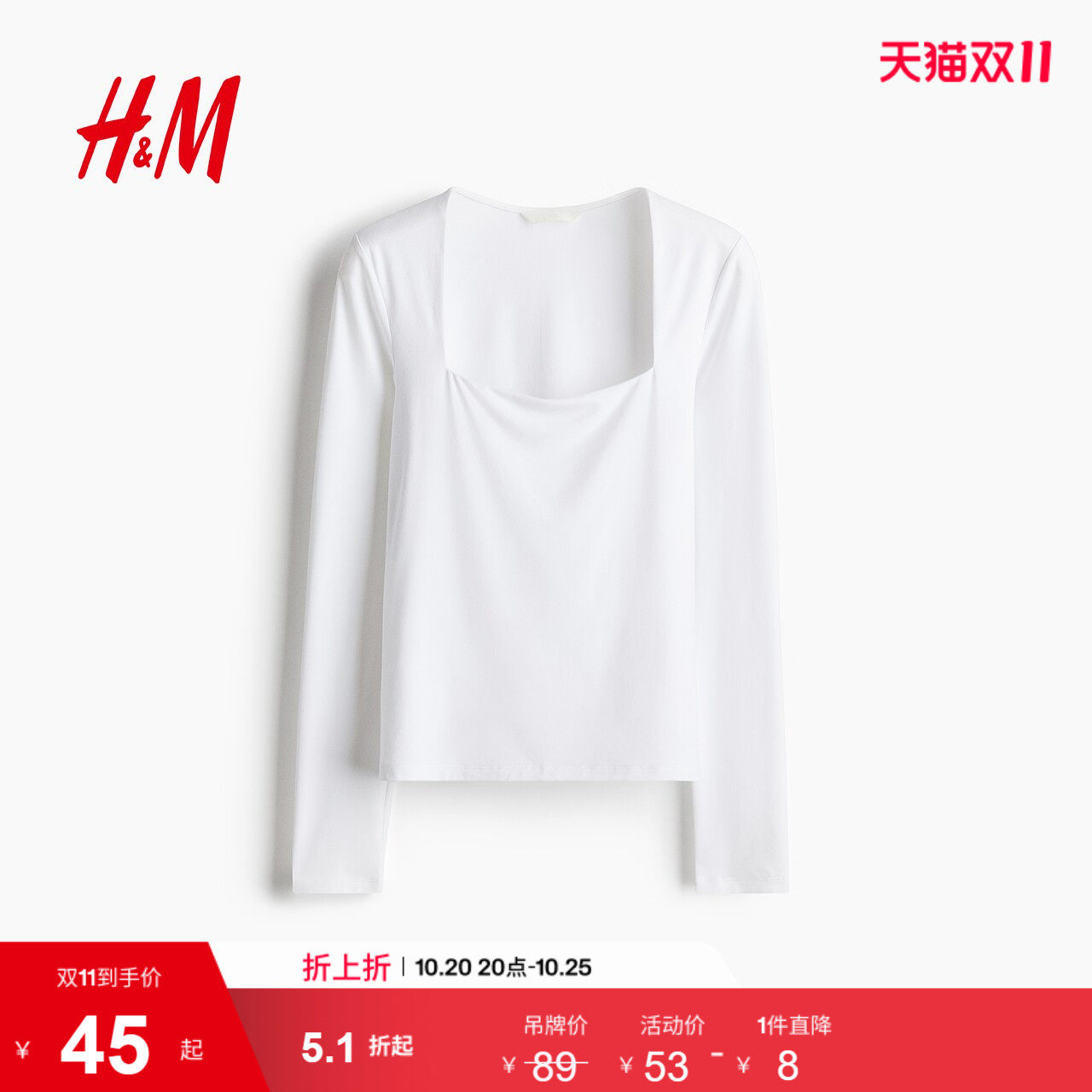 HM女装T恤时尚通勤气质简约长袖汗布短袖内搭打底上衣1089811