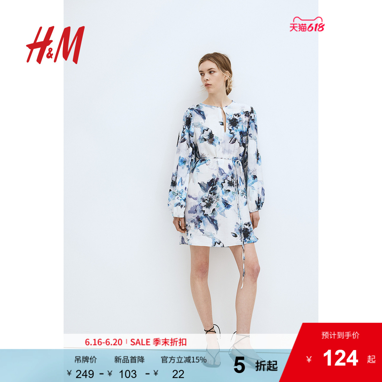 HM女装花卉连衣裙夏季通勤腰部系带优雅气质长袖圆领短裙12257