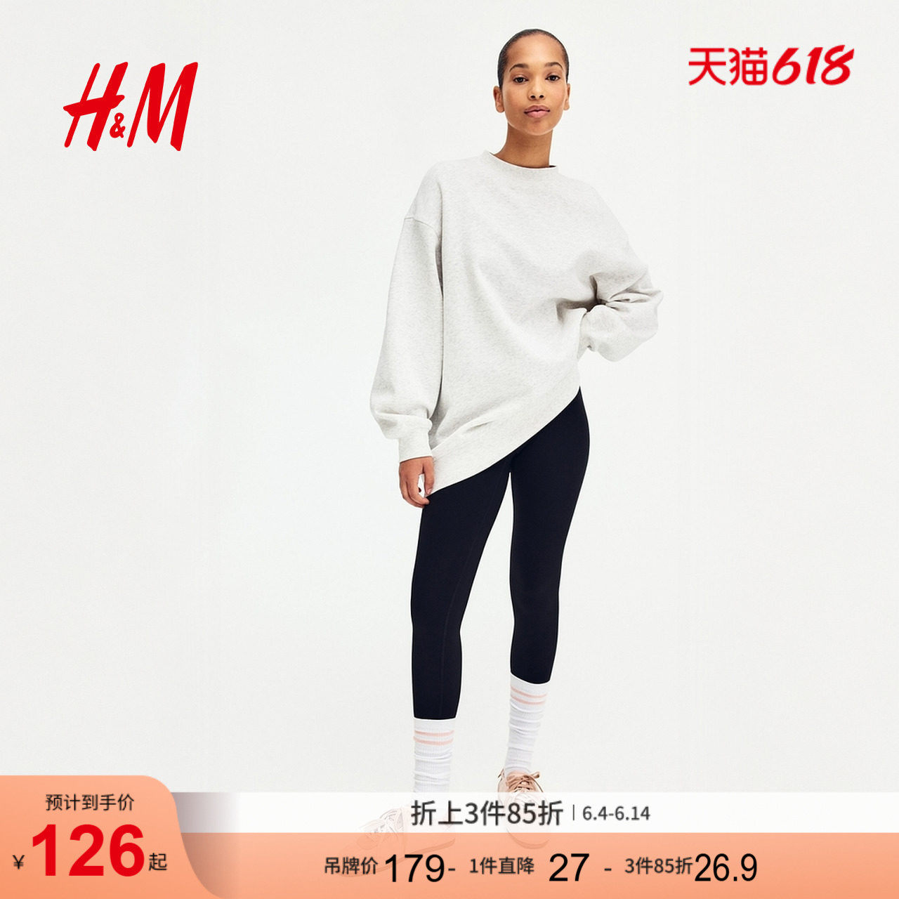 HM女装卫衣潮流时尚简约气质圆领休闲美式卫衣内搭打底衫1234778