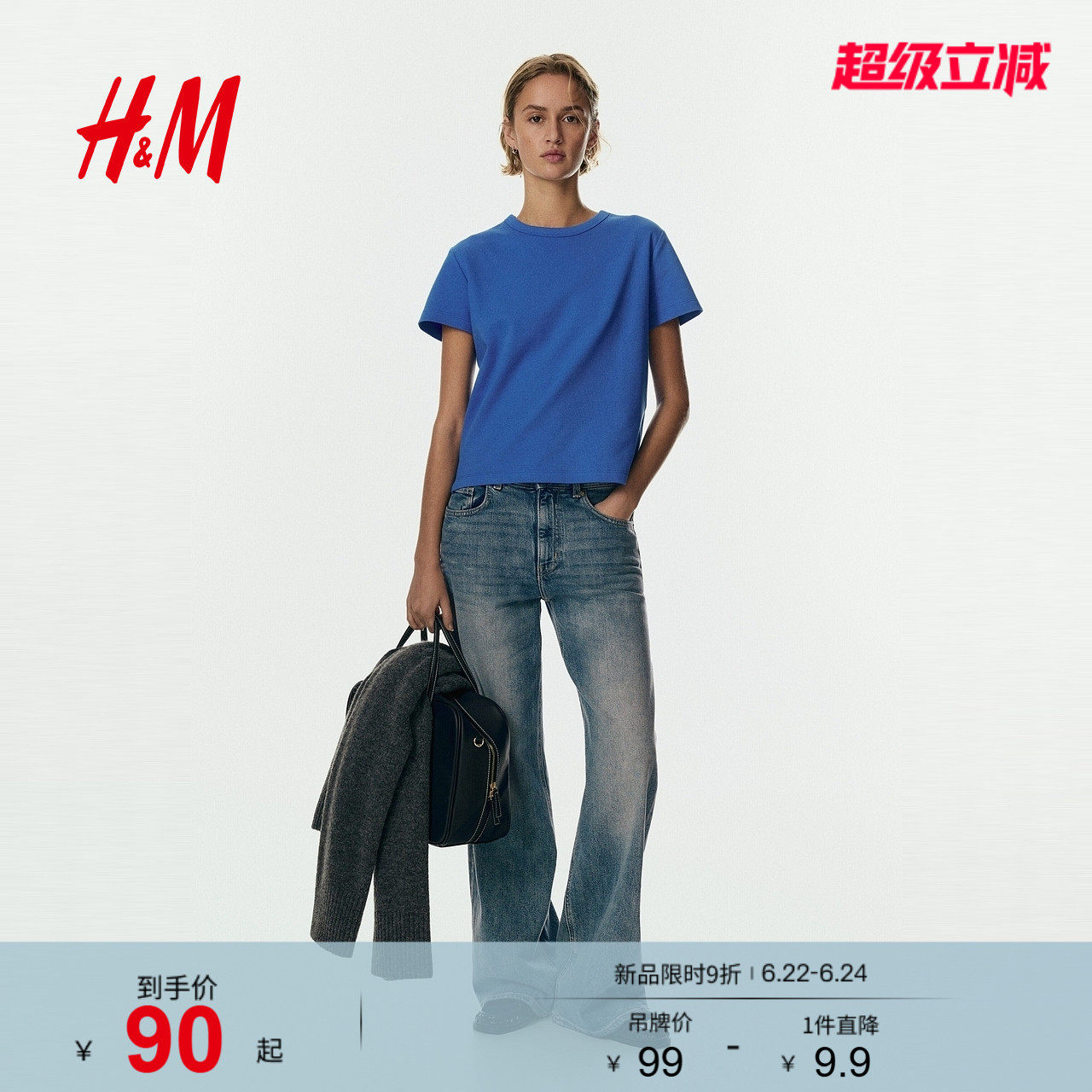 HM女装T恤2026夏季新款文艺复古穿搭棉质时尚宽松短袖上衣12