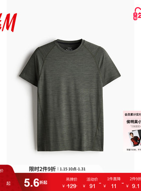 【H&M MOVE DryMove™】男士运动T恤春季跑步透气短袖上衣0653275