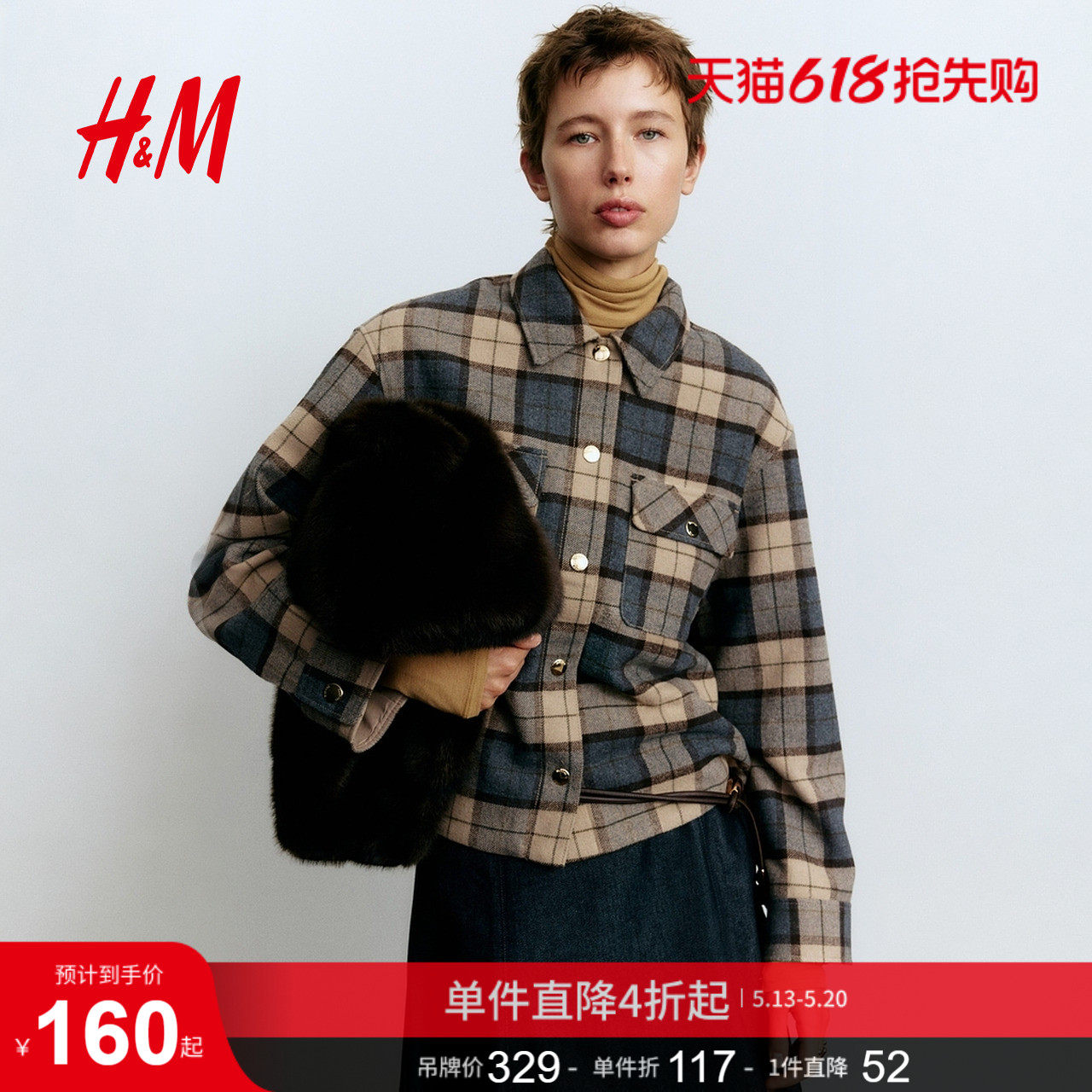 HM女装短外套法式格纹大廓形格子衬衣式夹克 1284765
