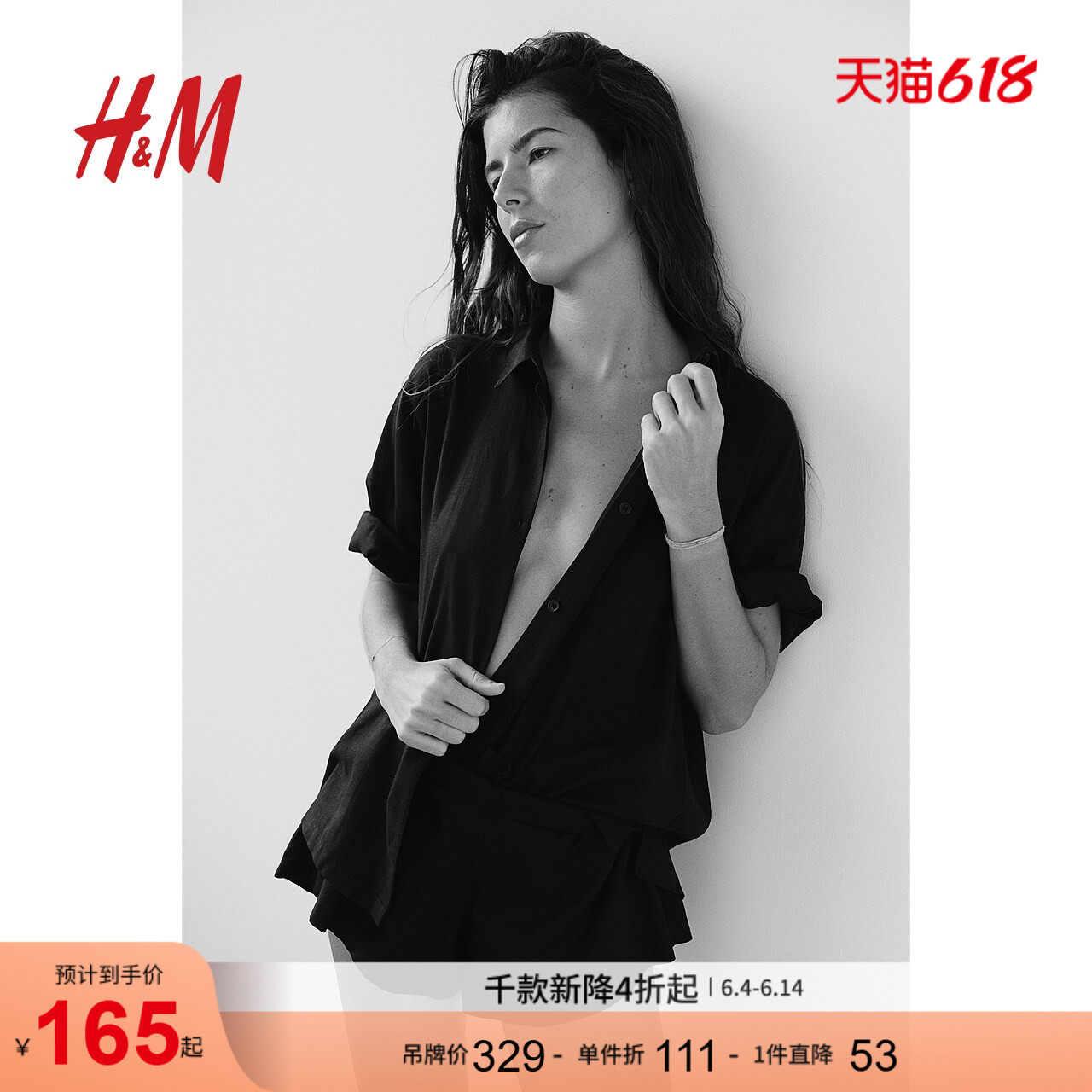 HM夏季女士家居服睡衣套装宽松七分袖短袖开衩睡衣0742967