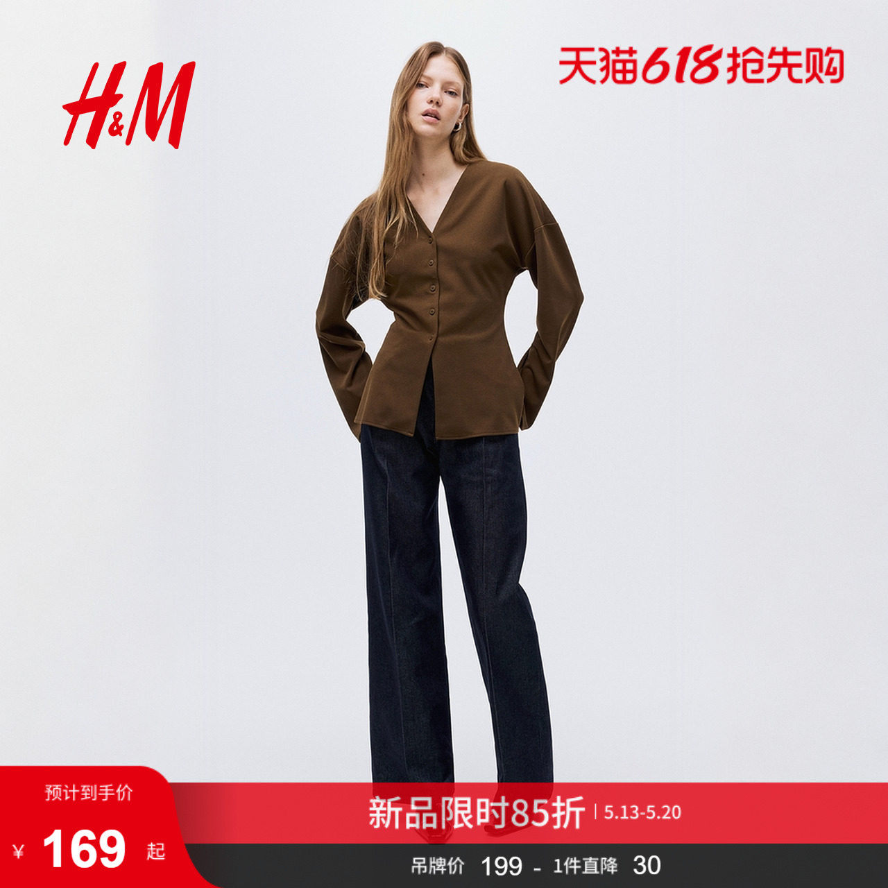 HM女装衬衫夏季正面系扣气质衬衣上衣1310073