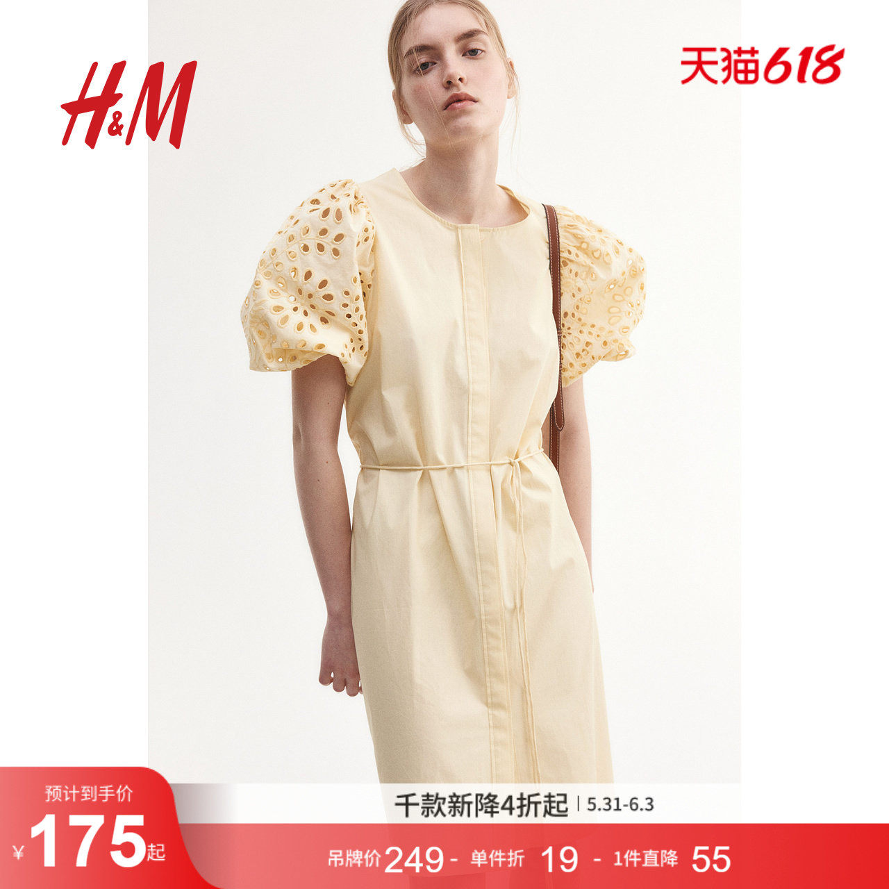 HM女装连衣裙夏季圆领束腰镂空刺绣泡泡袖及膝裙1275625