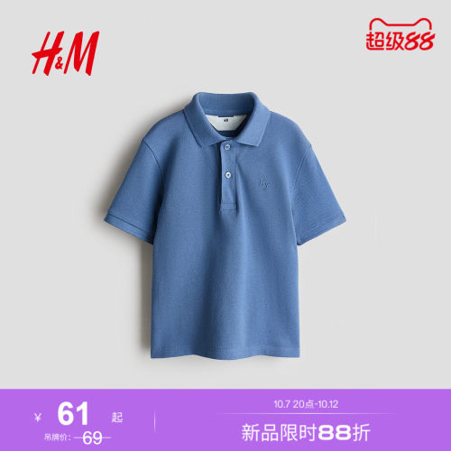 商场同款
