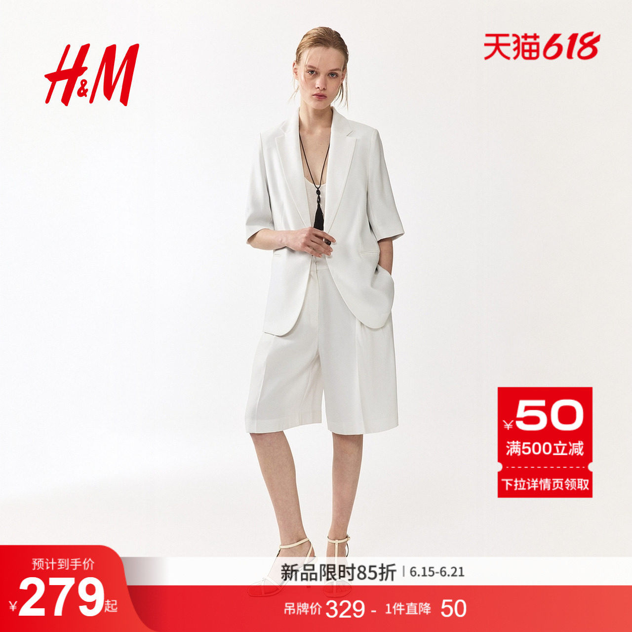 HM2026夏季新款女装短袖休闲西装1323641