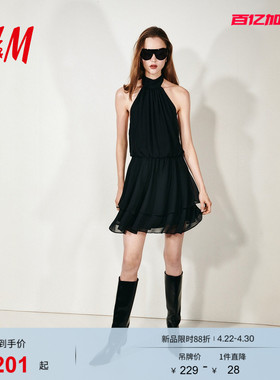 HM女装连衣裙2026夏季新款千金风a字连衣裙雪纺挂脖连衣裙1325841