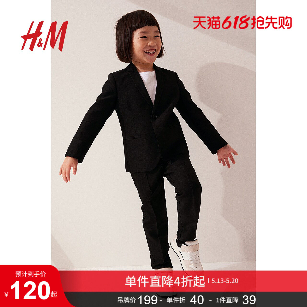 HM童装儿童男童外套帅气垫肩西装婚礼花童礼服演出服0718908