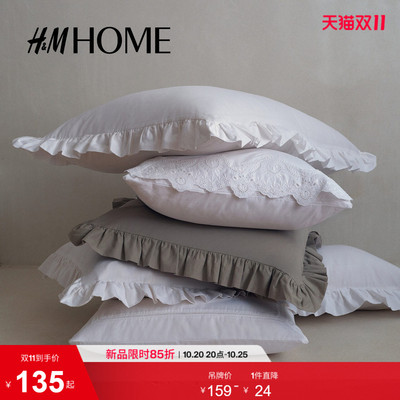 HM HOME2026夏季新款棉缎枕套1305093
