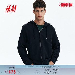 卫衣春季 型拉链连帽衫 新款 标准版 外套0852614 冬装 HM男装