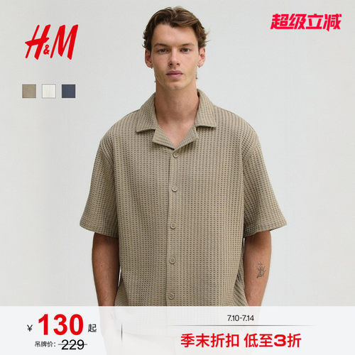 商场同款
