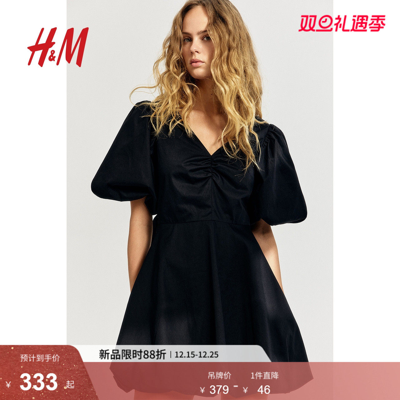 HM2025年冬季新款女装后部系带泡泡连衣裙1239797