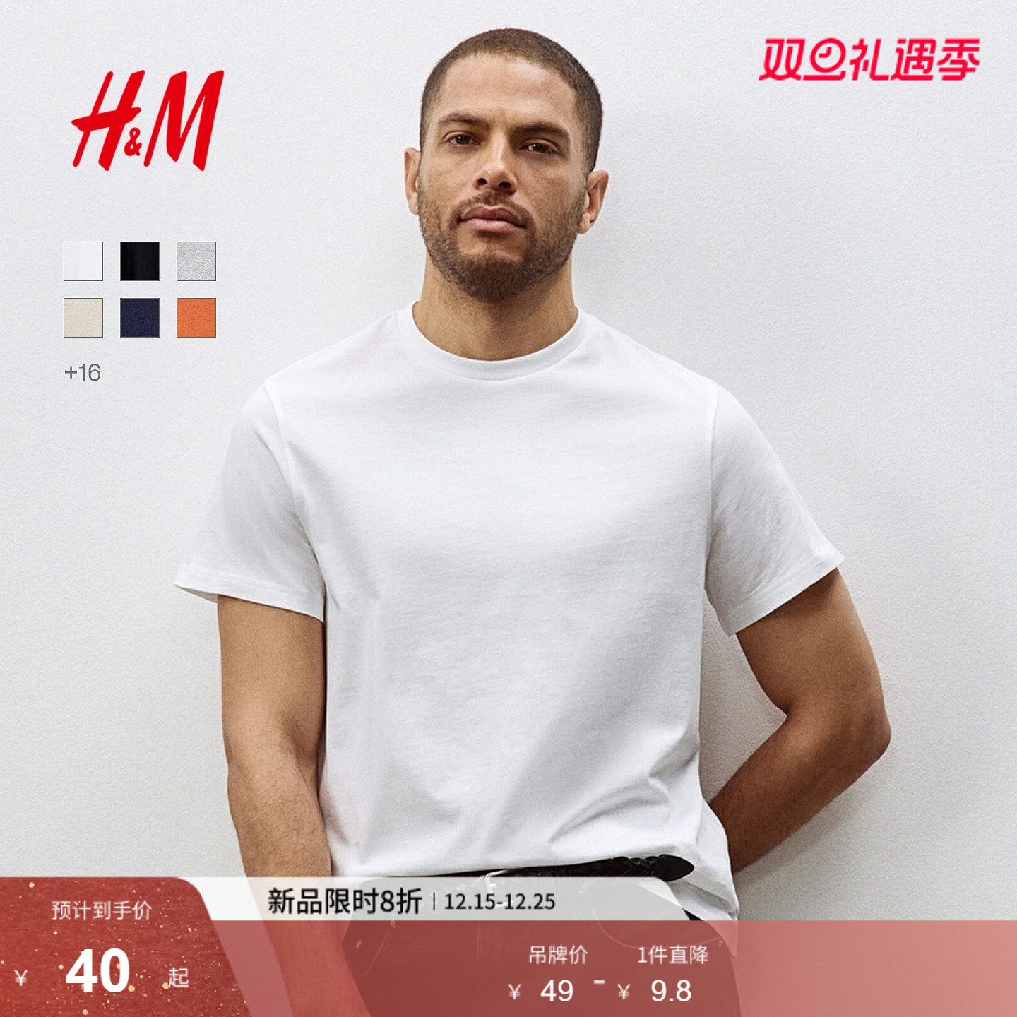 短袖运动上衣短袖内搭打底衫