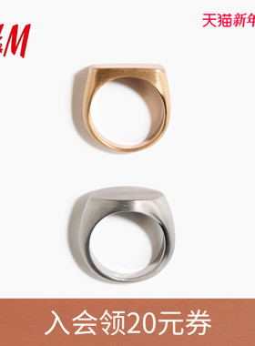 HM2026春季新款男装2枚装图章戒指1320150