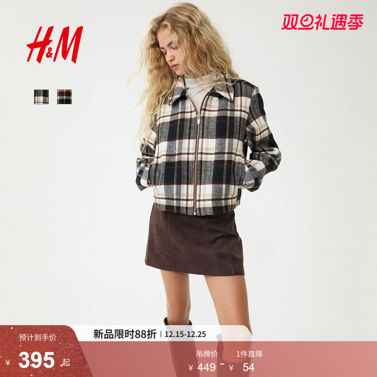 HM女装短外套2025冬季新款翻折领英伦风衬衫式格纹夹克1298