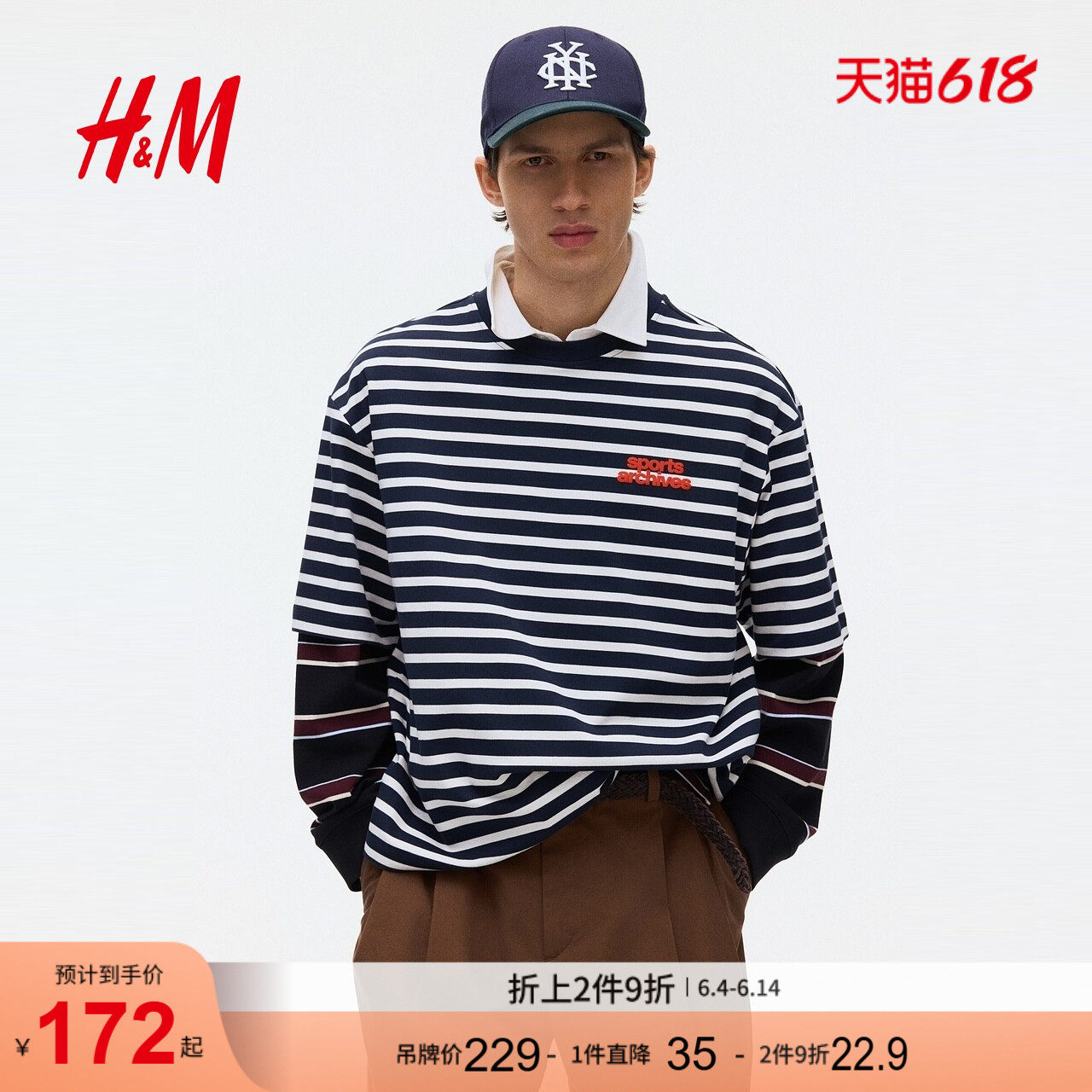 【侯明昊同款】HM男装女装T恤2026夏季圆领棉质短袖上衣1332275