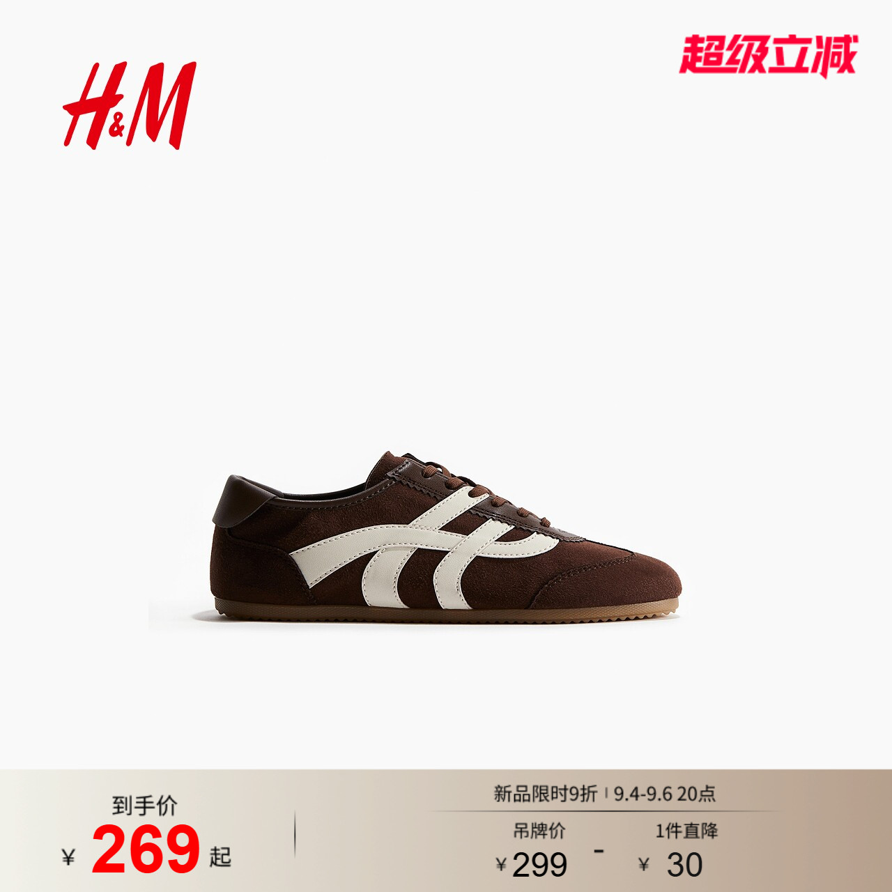 HM女鞋休闲鞋夏季简约通勤潮流时尚休闲运动鞋1263701图片
