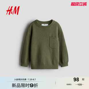 男童女童棉质套衫 童装 1295118 新款 HM2025秋季