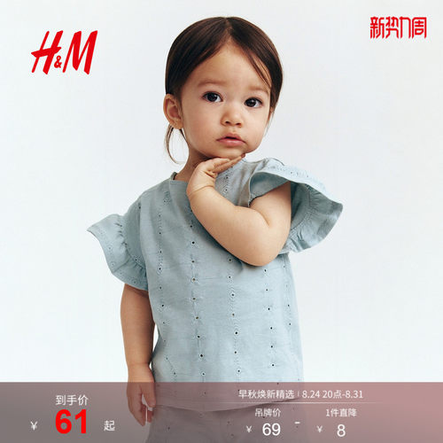 商场同款