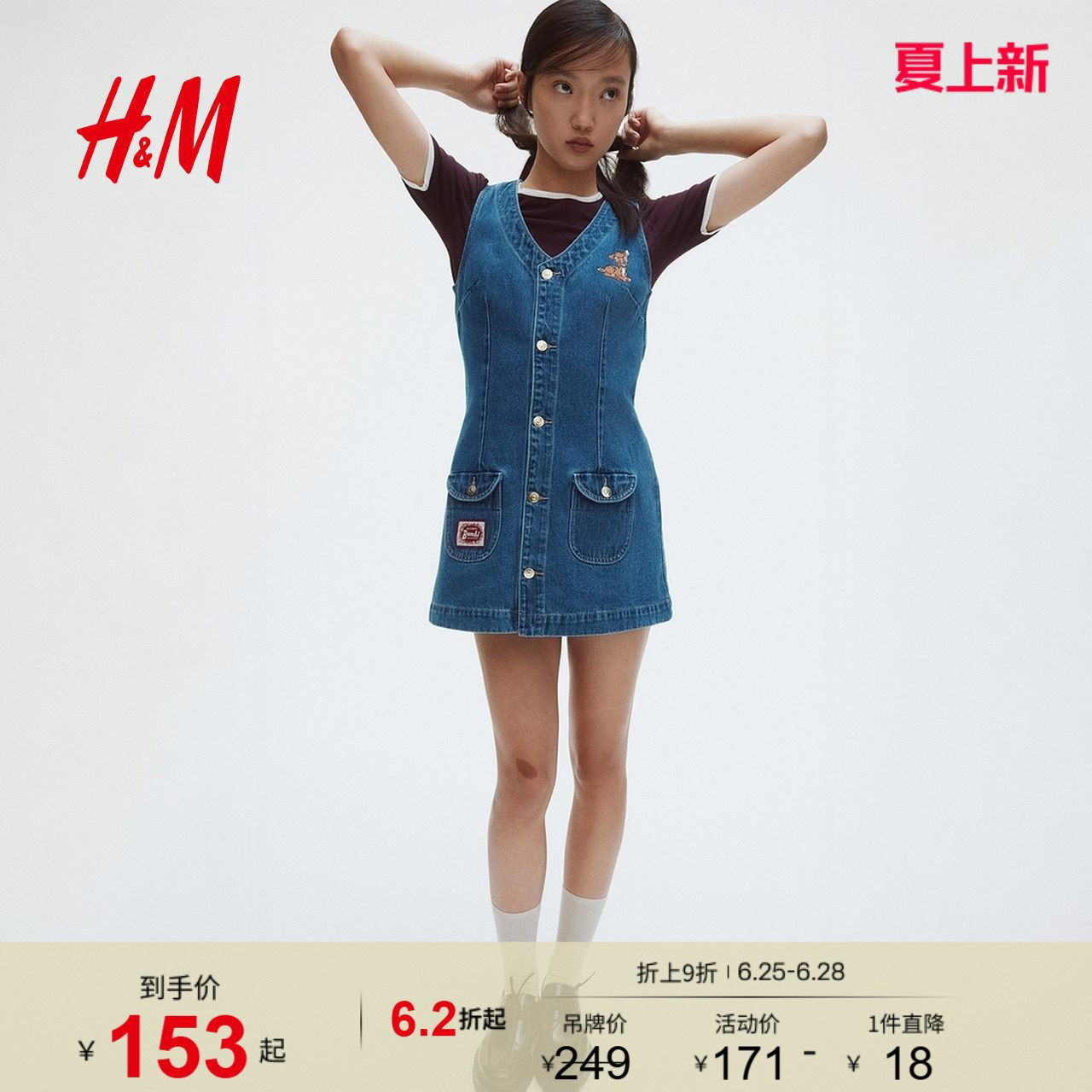 【小鹿斑比】HM女装连衣裙V领喇叭裙夏季无袖牛仔连身短裙1301