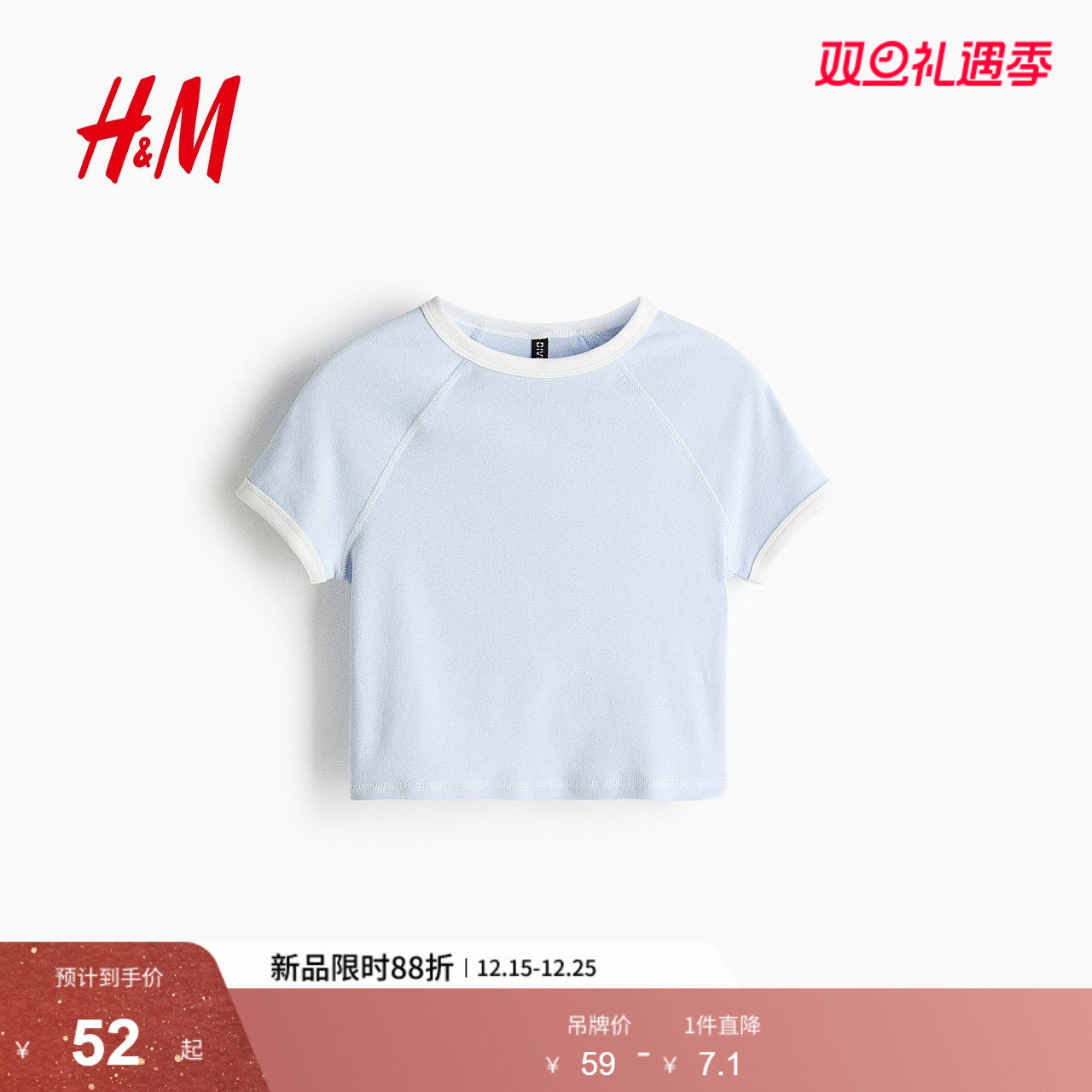 HM2025年冬季新款女装短T恤1297870