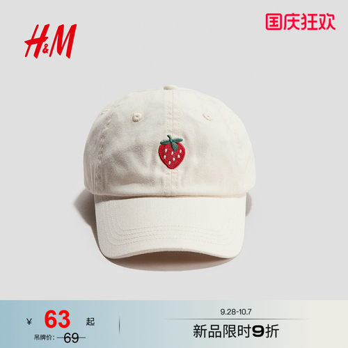 商场同款